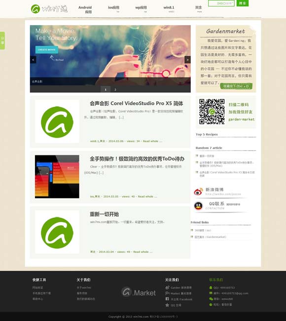 澳门彩开奖结果2024开奖记录图片 《幸福草》：跨越山海的人间深情